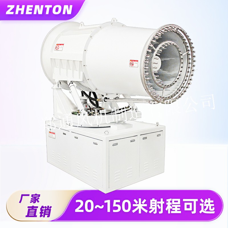 全自动炮雾机型号参数