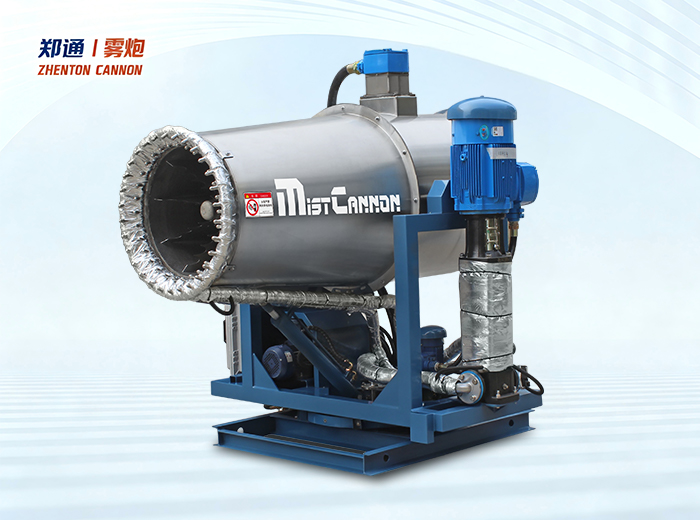 60米防爆远程射雾器